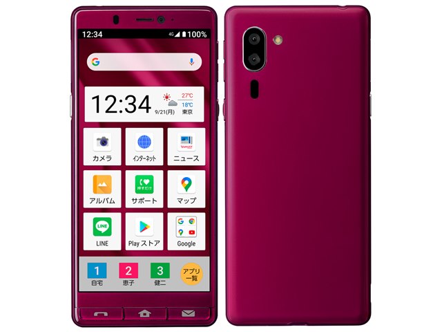 【美品】シンプルスマホ5 A001SH Softbank らくらくスマホ