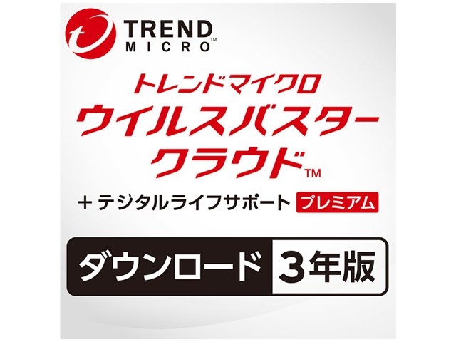 �E�C���X�o�X�^�[ �N���E�h + �f�W�^�����C�t�T�|�[�g �v���~�A�� �_�E�����[�h3�N��/2020�N9������