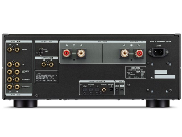 PMA-A110の製品画像 - 価格.com