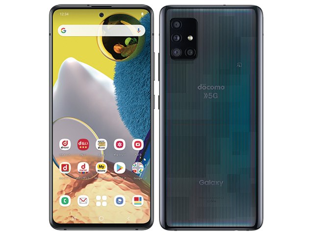 GALAXY A51 au版 ほぼ新品