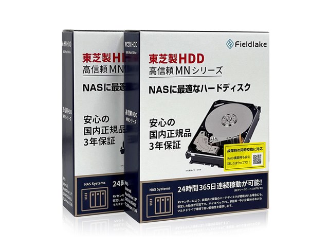 販促品東芝　MN07ACA12T 12TB HDD 2台セット 内蔵型ハードディスクドライブ