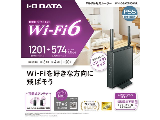 WN-DEAX1800GRの製品画像 - 価格.com