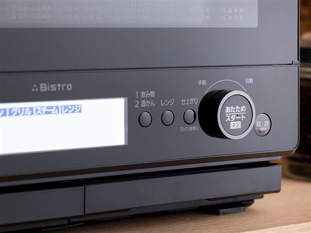 生活家電 電子レンジ/オーブン 3つ星 ビストロ NE-BS808-K [ブラック]の製品画像 - 価格.com