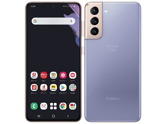 Galaxy S21 5G｜価格比較・最新情報 - 価格.com