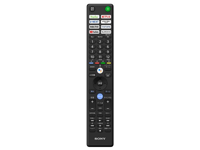 BRAVIA XRJ-55X90J [55インチ]の製品画像 - 価格.com