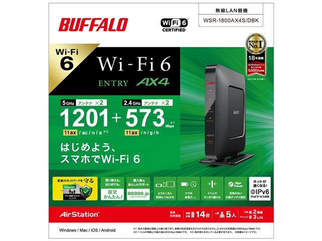ッファロー WSR-1800AX4S/DBK 31ajim7tXPS._AC_UF350,
