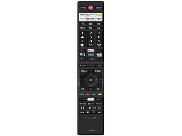 [手渡]REGZA 55X8900K 55型 4K有機ELテレビ★リモコン3個★ REGZA 55X8900K [55インチ]の製品画像 - 価格.com