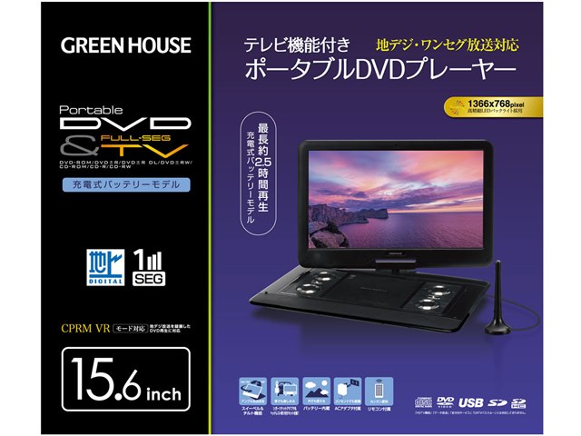 GH-PDV15BTCの製品画像 - 価格.com