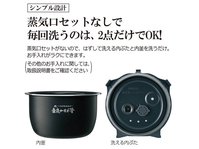 炎舞炊き NW-PT10-BZ [濃墨]の製品画像 - 価格.com