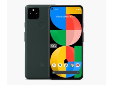 Google Pixel 5a (5G)付属品なし