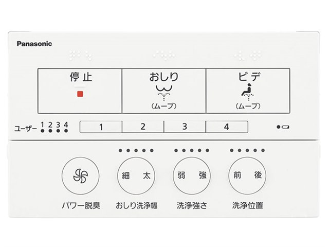 ビューティ・トワレ DL-RQTK50-WS [ホワイト]の製品画像 - 価格.com