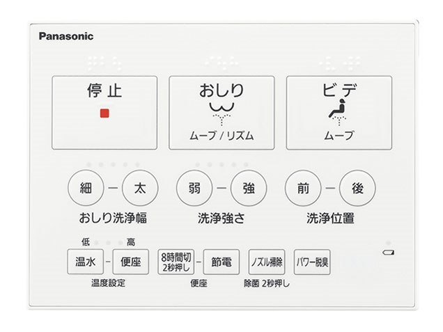 ビューティ・トワレ DL-RQTK20-P [パステルピンク]の製品画像 - 価格.com