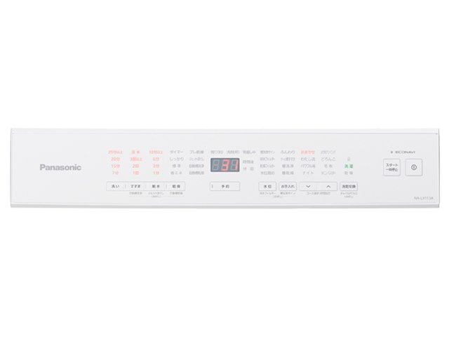 NA-LX113ALの製品画像 - 価格.com