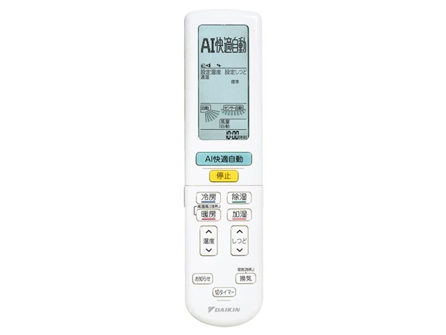 うるさらX AN40ZRPの製品画像 - 価格.com