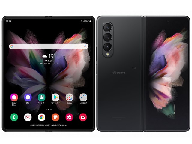 【ジャンク品】Galaxy Z Fold3 5G 256GB｜SCG11