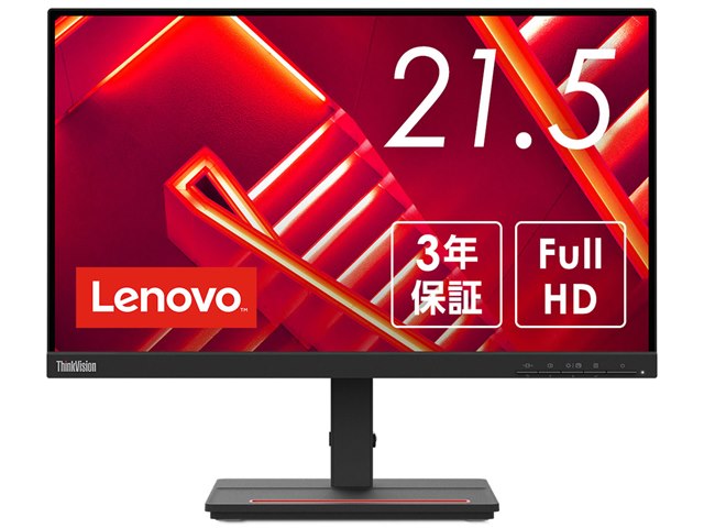 ThinkVision S22e-20 フルHD対応 62C6KAR1JE [21.5インチ 黒]の製品