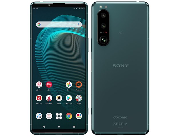 Xperia 5 III SO-53B docomo [グリーン]の製品画像 - 価格.com