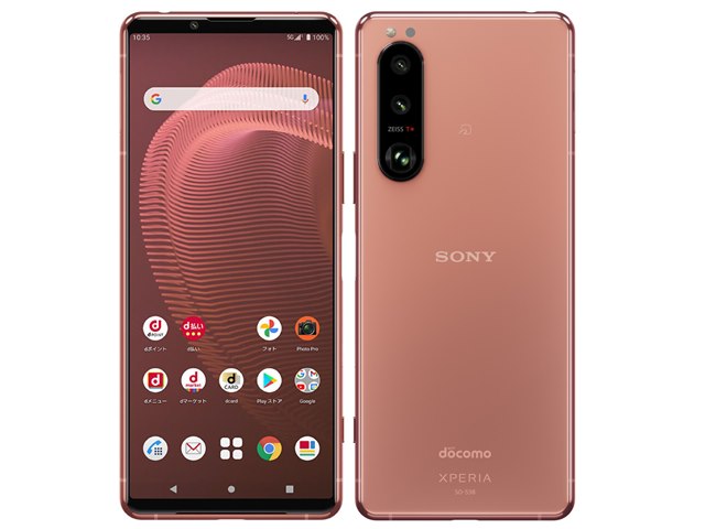 SONY Xperia 5 III SO-53B フロストブラックスマホ