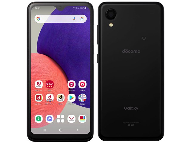 本体純箱クイックスタートガイドGalaxy A22 5G ブラック 64 GB docomo