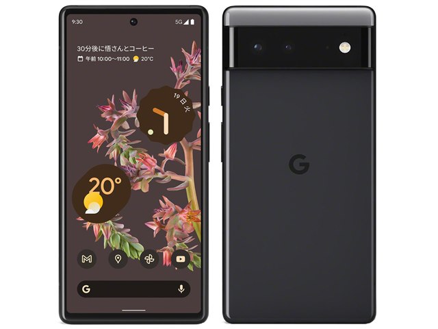 Google Pixel 6 au [Stormy Black]の製品画像 - 価格.com