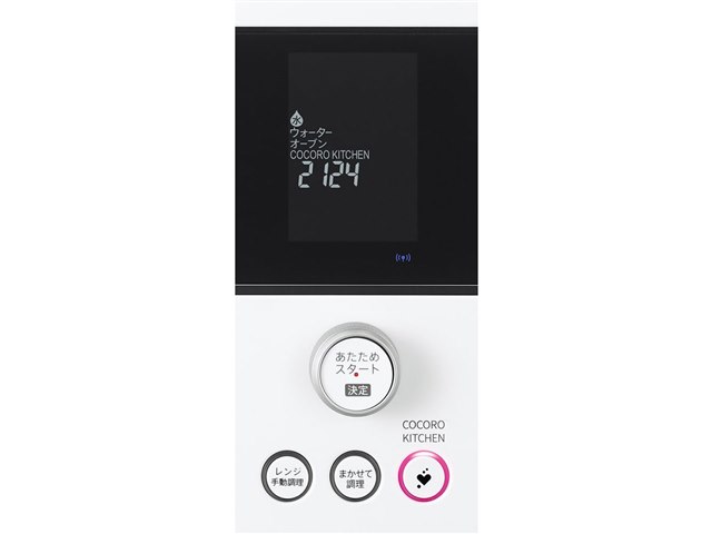 シャープ スチームオーブンレンジ ヘルシオ ホワイト AX-HA20-W AX-HA20 | オーブン・電子レンジ：シャープ