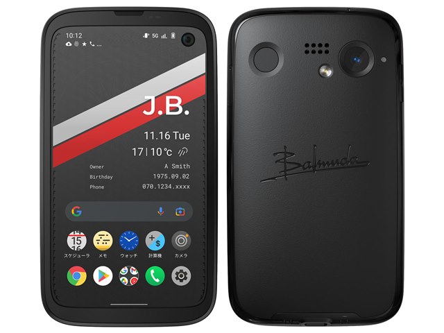 BALMUDA Phone｜価格比較・SIMフリー・最新情報 - 価格.com