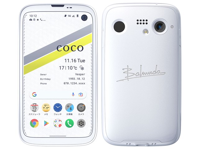 家電・スマホ・カメラ【値下げしました！！！】BALMUDA Phone バル