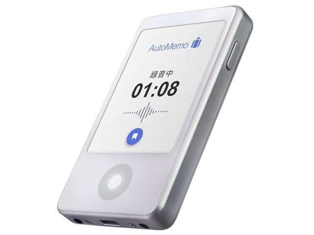 AutoMemo Sの製品画像 - 価格.com
