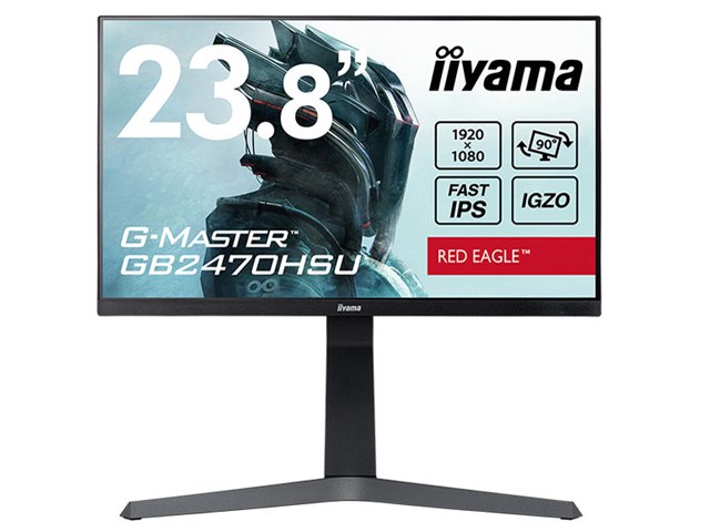 G-MASTER GB2470HSU GB2470HSU-B1 [23.8インチ]の製品画像 - 価格.com