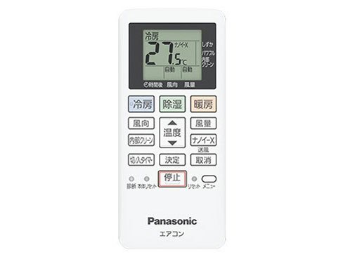 エオリア CS-252DFLの製品画像 - 価格.com