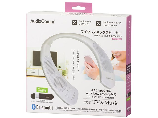 AudioComm ASP-W1000N-W WHITE - アンプ