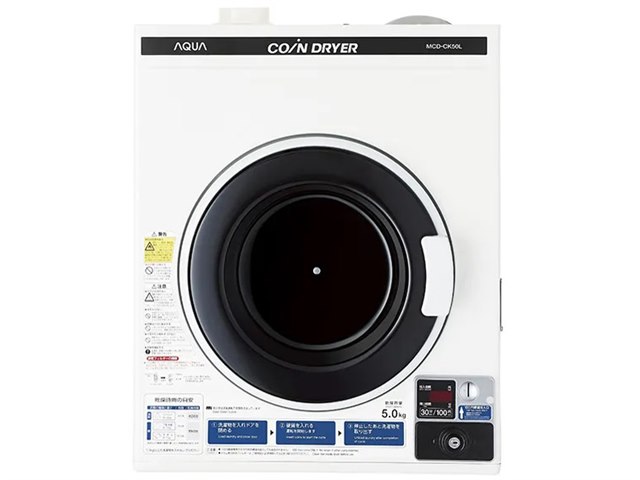 MCD-CK50L