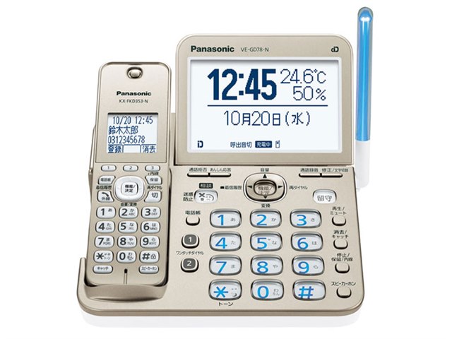 RU・RU・RU VE-GD78DL-N [シャンパンゴールド]の製品画像 - 価格.com