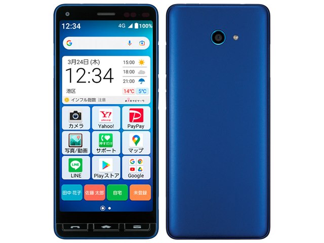 かんたんスマホ3 シルバー 新品未使用 - スマートフォン本体