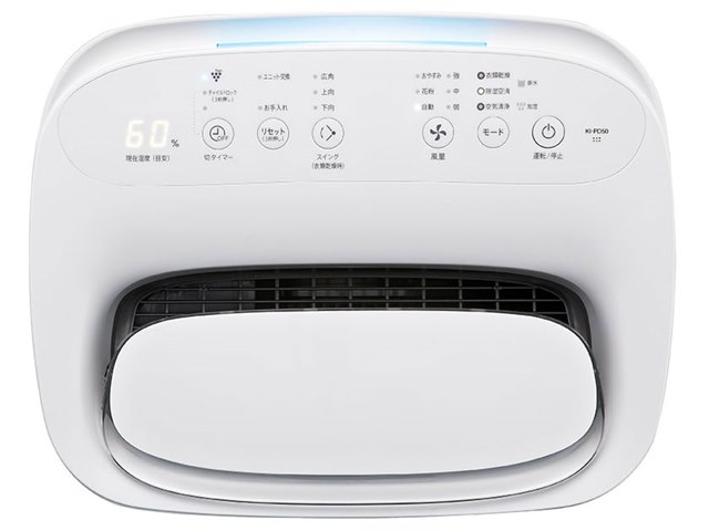 2021.1.9購入・新品保証書付き】 シャープ 空気清浄機 KI JS50