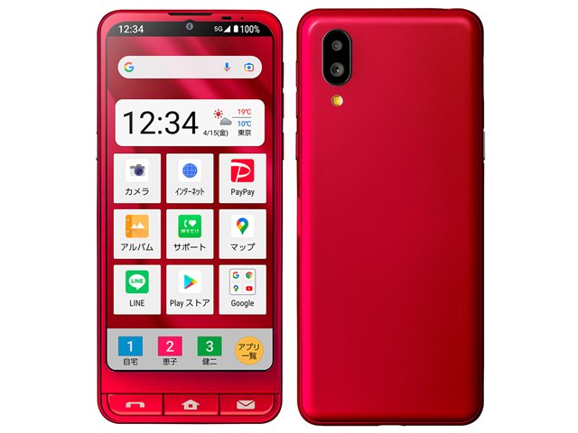 新品未使用品】ソフトバンク シンプルスマホ6 SIMロック解除済み - スマートフォン本体