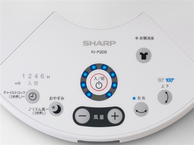 PJ-P2DS-W [ホワイト系]の製品画像 - 価格.com
