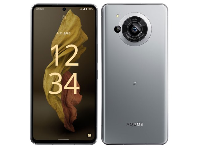 AQUOS R7 シルバー 256 GB Softbank-