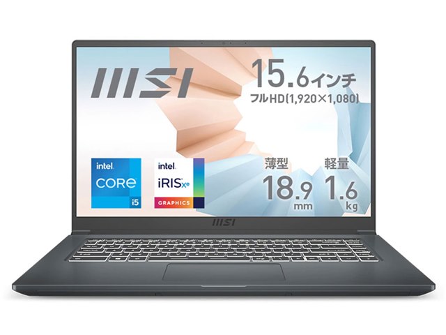 値引 Modern-15-A11MU-1117JPの製品画像 価格.com - Windowsノート本体