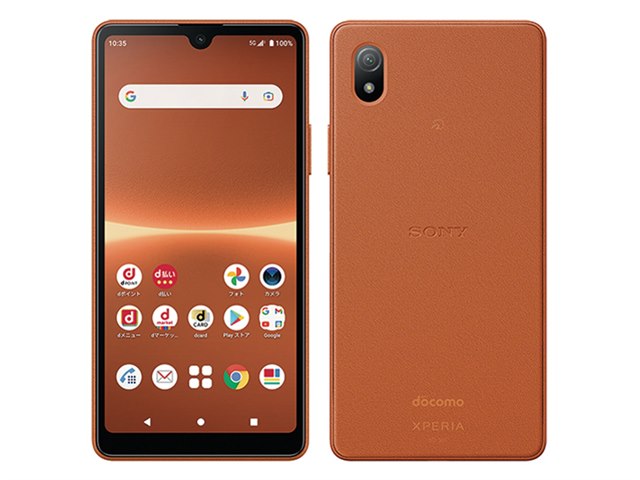 Sony Xperia Ace III 64GB オレンジ-