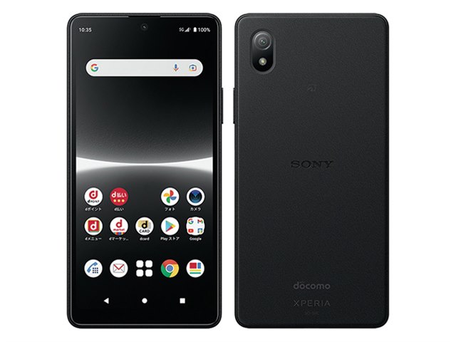 Xperia Ace III ブラック 64 GB docomoネットワーク利用制限なし