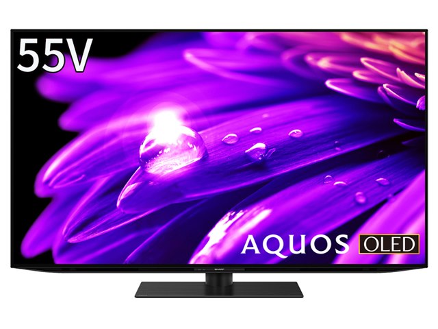 AQUOS OLED 4T-C55ES1 [55インチ]の製品画像 - 価格.com