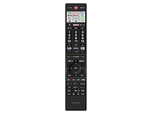 新品　有機ELテレビ　65インチ　REGZA 65X9900ᒪ Amazon.co.jp: REGZA 65インチ 有機EL 65X9900N スマートテレビ