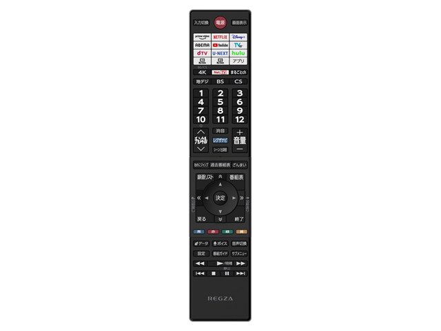 REGZA 55X9900L [55インチ]の製品画像 - 価格.com