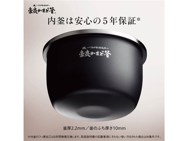 炎舞炊き NW-FA10-BZ [黒釉]の製品画像 - 価格.com
