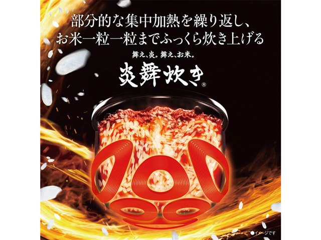 炎舞炊き NW-FA10-BZ [黒釉]の製品画像 - 価格.com