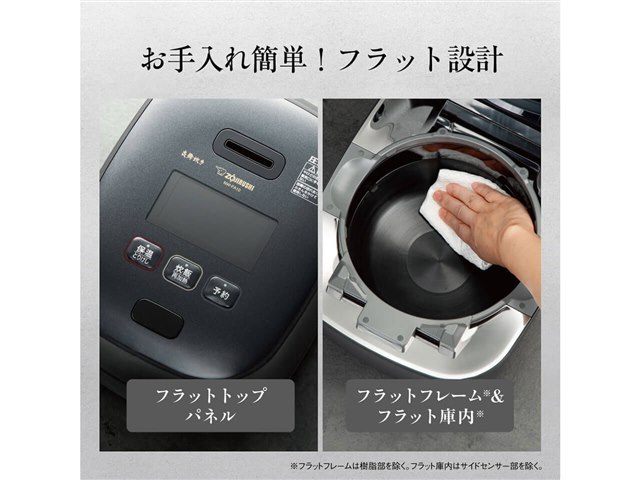 炎舞炊き NW-FA10-BZ [黒釉]の製品画像 - 価格.com