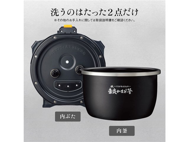 炎舞炊き NW-FA10-BZ [黒釉]の製品画像 - 価格.com