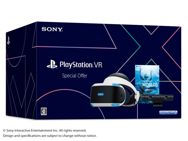 PlayStation VR Special Offer CUHJ-16015