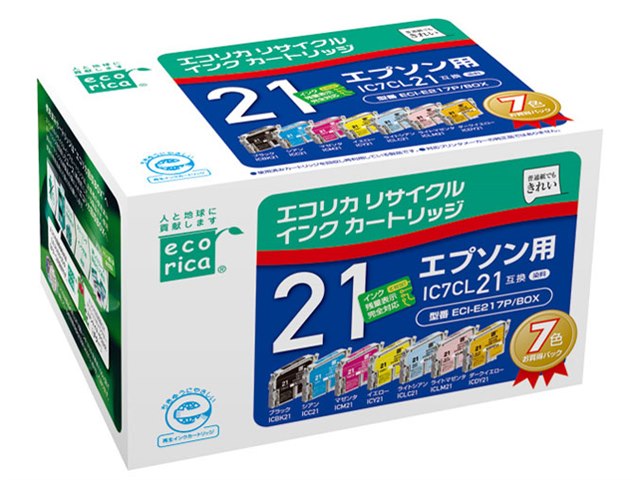 価格.com】互換インク・インクカートリッジ 格安！激安！大幅値下げ